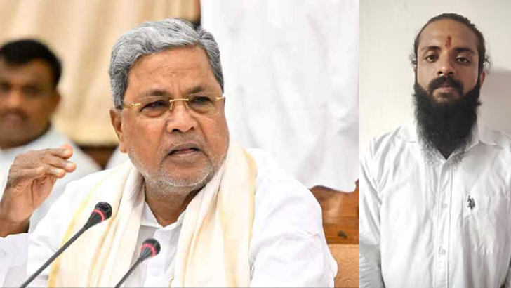 https://www.salarnews.in/public/uploads/images/newsimages/maannewsimage03052025_001043_siddduu.png