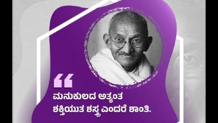 https://www.salarnews.in/public/uploads/images/newsimages/maannewsimage07052025_222212_gann.png