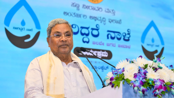 https://www.salarnews.in/public/uploads/images/newsimages/maannewsimage09102025_214433_Siddaram.png