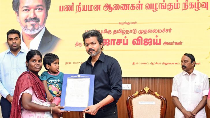 https://www.salarnews.in/public/uploads/images/newsimages/maannewsimage14082026_164512_Vijay.jpg