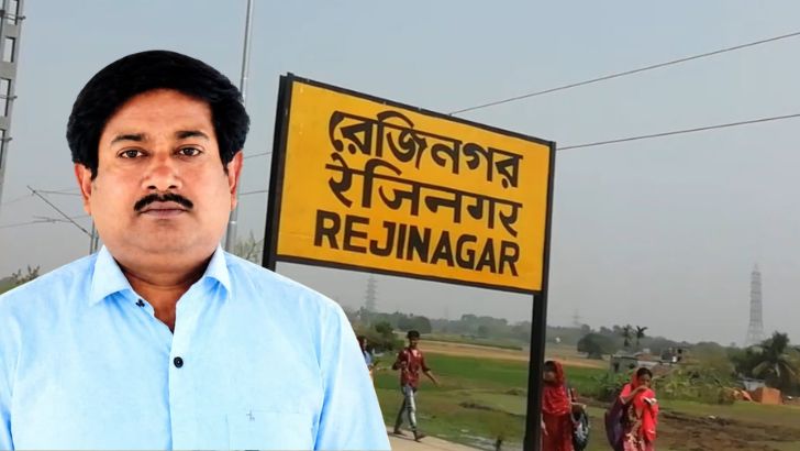 https://www.salarnews.in/public/uploads/images/newsimages/maannewsimage20092026_165338_Rejinagar.jpg