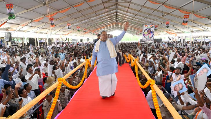 https://www.salarnews.in/public/uploads/images/newsimages/maannewsimage26072026_180731_Siddaramaiah.jpg