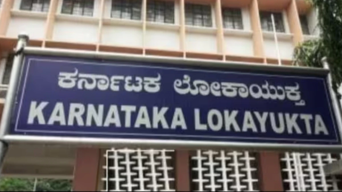 https://www.salarnews.in/public/uploads/images/newsimages/maannewsimage29072025_211922_lokayukta.webp